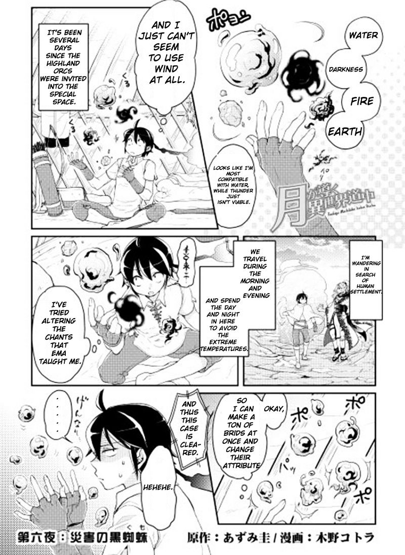 Tsukimichi: Moonlit Fantasy, Chapter 6 image 01